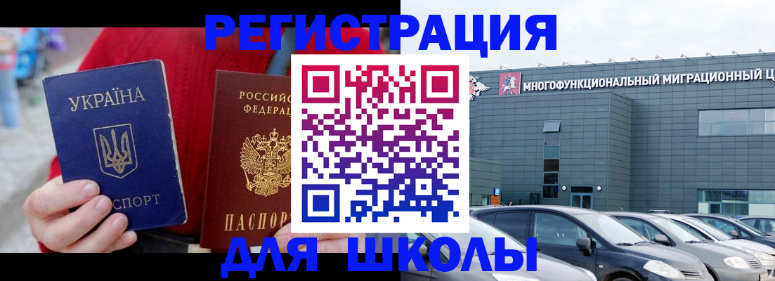 временная регистрация в квартире в Красноуфимске