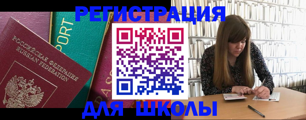 временная регистрация собственник в Красноуфимске