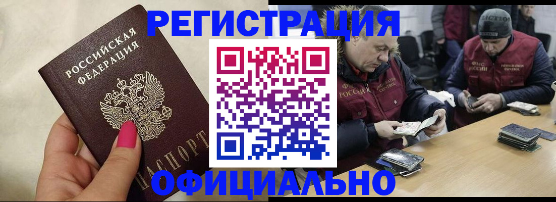 временная регистрация собственник в Красноуфимске